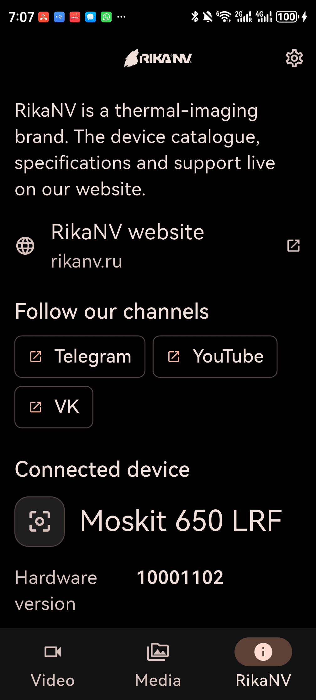 RikaNV Connect: экран 3 из 3